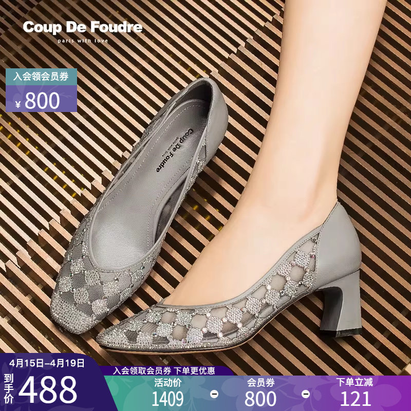 CDF女鞋轻奢秋季法式百搭网纱法式羊皮高跟鞋女水钻镂空粗跟单鞋