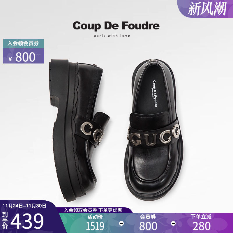 CDF女鞋百搭厚底时尚潮流