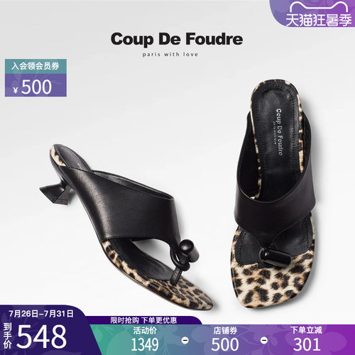 CDF时尚舒适轻便简约风人字拖