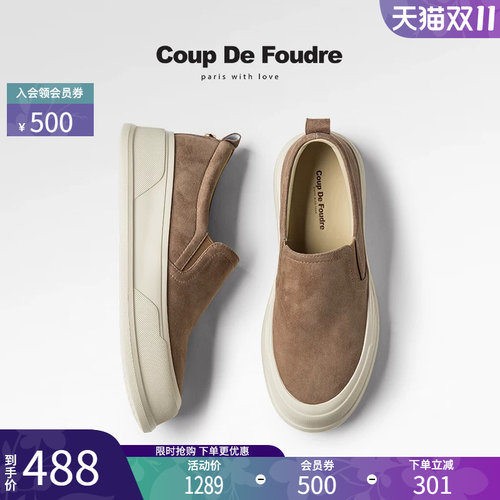 CoupdeFoudre真皮渔夫鞋