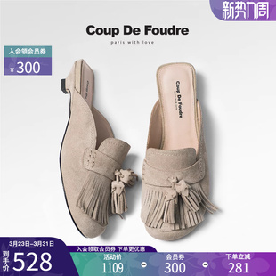 CDF女鞋2026春新款时尚气质低跟穆勒拖鞋外穿流苏轻便坡跟拖鞋潮