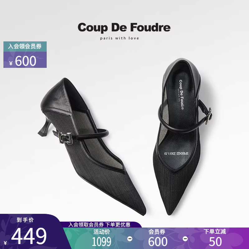 CDF女鞋2025夏季新款时尚气质高跟鞋网纱透气舒适尖头通勤单鞋女