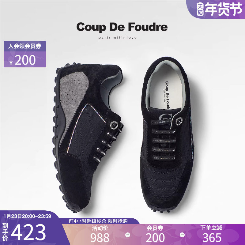 CDF女鞋2025秋季新款时尚复古休闲鞋简约内增高水钻潮流德训鞋女,女鞋,时尚休闲鞋,淘宝优惠券,粉丝福利购,淘宝优惠卷