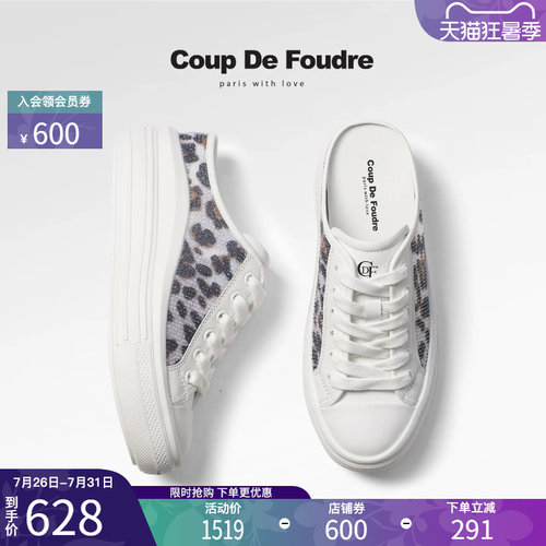CDF时尚百搭水钻拼接运动拖鞋