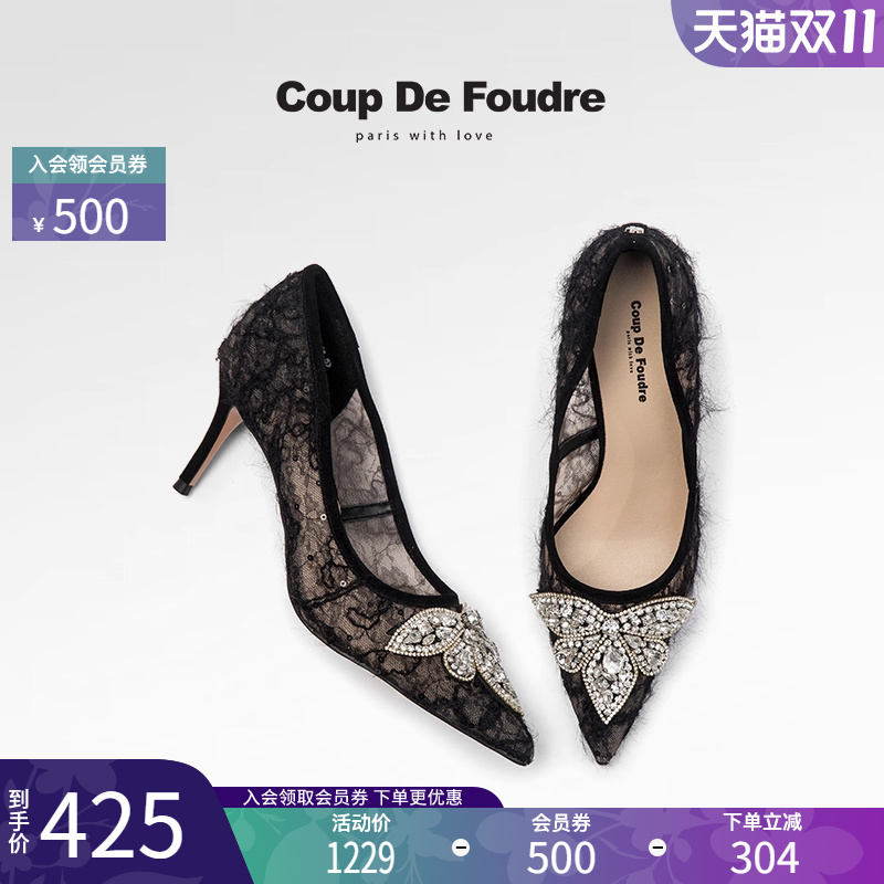 蕾丝网纱水钻装饰新中式