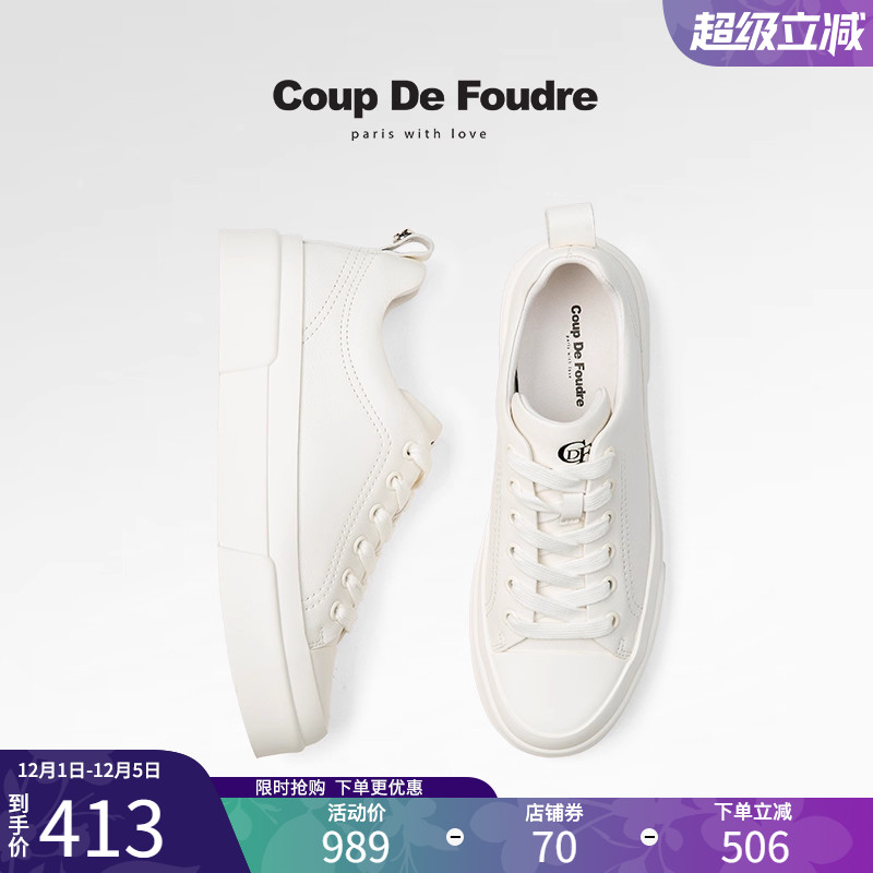 CDF女鞋轻奢时尚秋季增高厚底休闲鞋真皮厚底小白鞋女运动板鞋