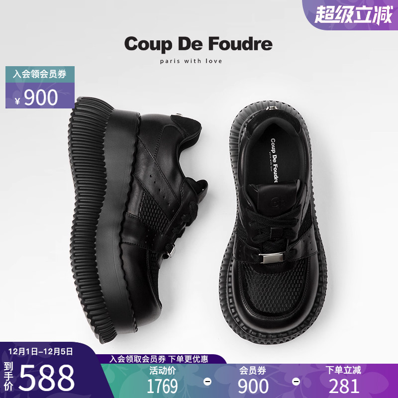 CDF女鞋轻奢时尚秋季厚底松糕板鞋透气休闲鞋