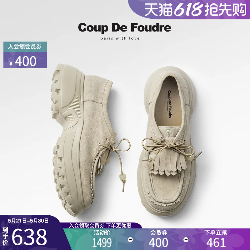 CDF女鞋2025春季新款百搭厚底松糕袋鼠鞋百搭绒面流苏时尚乐福鞋