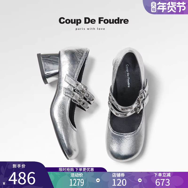 CDF女鞋2025春季新款甜酷风玛丽珍鞋百搭真皮浅口简约皮带扣单鞋,女鞋,玛丽珍鞋,淘宝优惠券,粉丝福利购,淘宝优惠卷