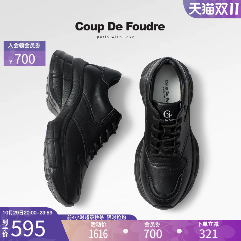 CDF时尚简约轻便百搭厚底老爹鞋