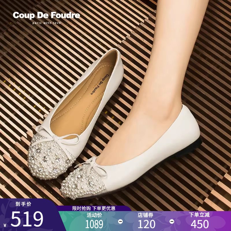 CDF女鞋轻奢秋季法式百搭羊皮珍珠法式平底单鞋蝴蝶结浅口瓢鞋女,女鞋,浅口单鞋,淘宝优惠券,粉丝福利购,淘宝优惠卷