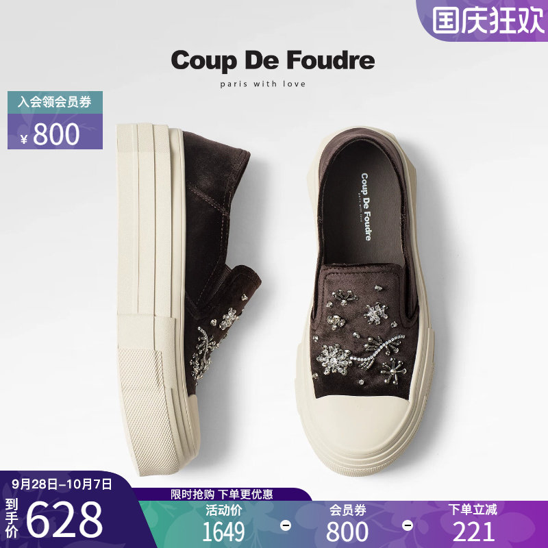 CDF时尚百搭水钻潮流厚底一脚蹬