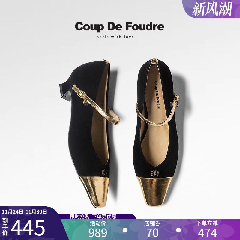 CDF女鞋轻奢秋季新款百搭真皮拼色浅口方头单鞋复古优雅玛丽珍鞋