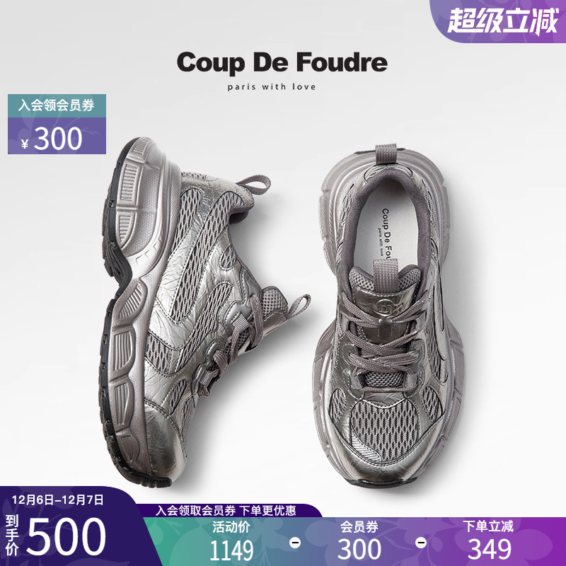 CDF女鞋2025春季新款时尚百搭厚底增高老爹鞋圆头舒适休闲运动鞋