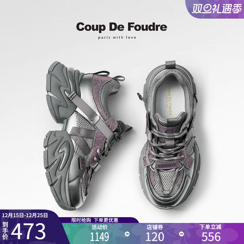 CDF女鞋2025春季新款时尚潮流水钻厚底增高老爹鞋撞色休闲运动鞋