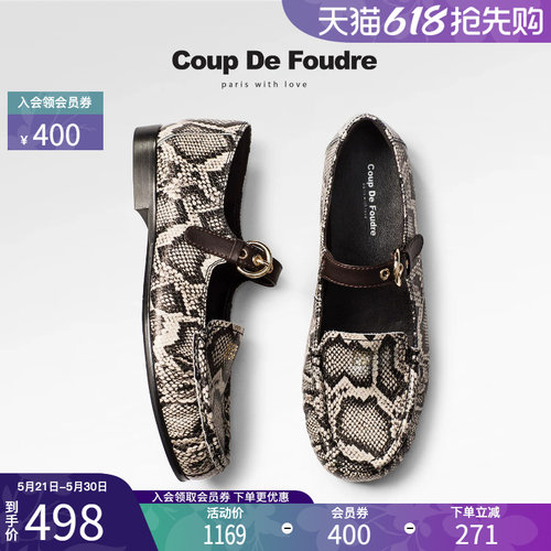 CDF时尚百搭皮带扣蛇纹玛丽珍鞋