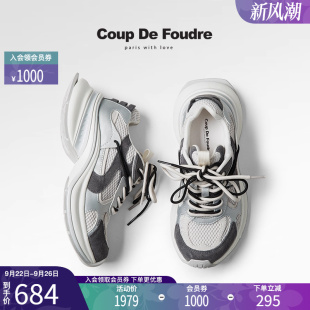 轻奢时尚 潮流拼色休闲运动鞋 秋季 厚底老爹鞋 百搭真皮时尚 CDF女鞋