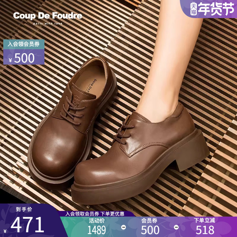 CDF女鞋轻奢秋季新款百搭真皮松糕厚底大头英伦乐福鞋小皮鞋单鞋,女鞋,乐福鞋（豆豆鞋）,淘宝优惠券,粉丝福利购,淘宝优惠卷