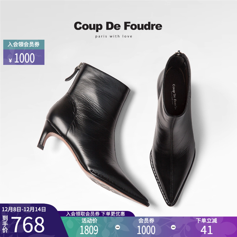 CDF女鞋2025秋冬新款时尚百搭瘦瘦靴简约尖头通勤短筒时装靴女潮