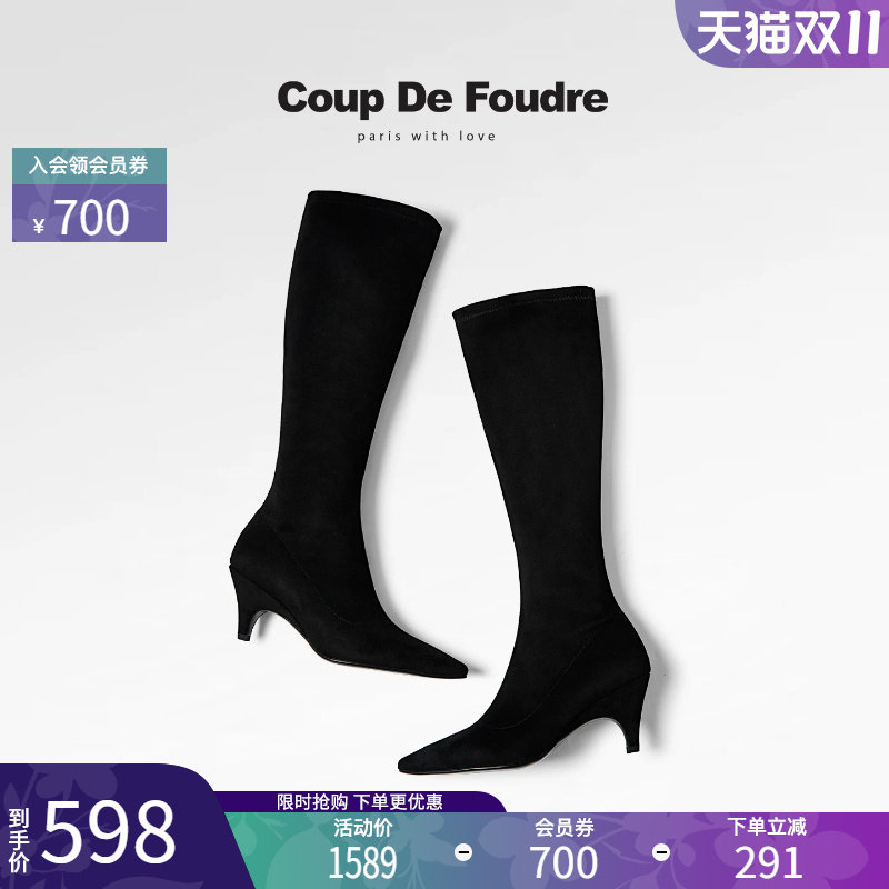 CDF时尚百搭简约舒适尖头弹力靴