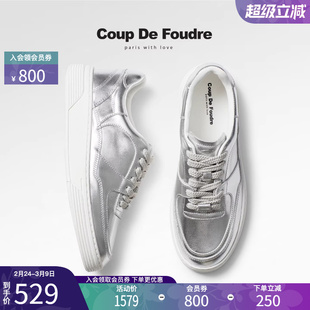 CDF女鞋2026春新款真皮时尚极简银色板鞋厚底圆头小白鞋休闲鞋女