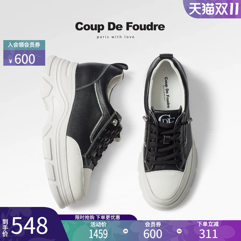 CDF时尚简约百搭内增高运动鞋