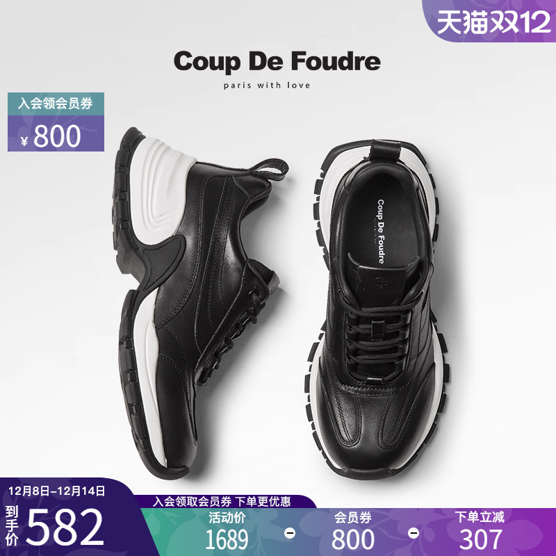 CDF女鞋2025春季新款时尚百搭真皮老爹鞋厚底简约纯色休闲运动鞋