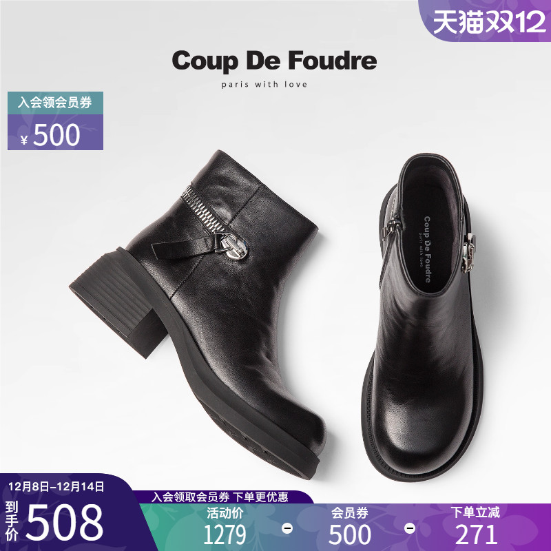CDF女鞋2025秋冬新款时尚潮流通勤时装靴简约舒适百搭粗跟短靴女