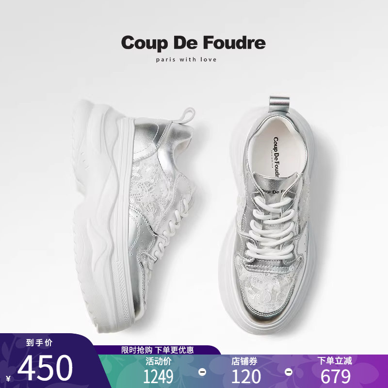 CDF女鞋2025夏季新款时尚厚底网面鞋气质蕾丝拼接透气休闲鞋板鞋,女鞋,网面鞋,淘宝优惠券,粉丝福利购,淘宝优惠卷