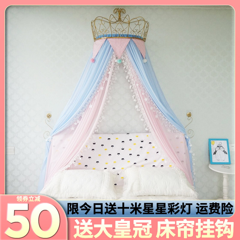 床幔纱幔家用卧室女童儿童蚊帐床帘纱皇冠ins风公主宫廷北欧装饰