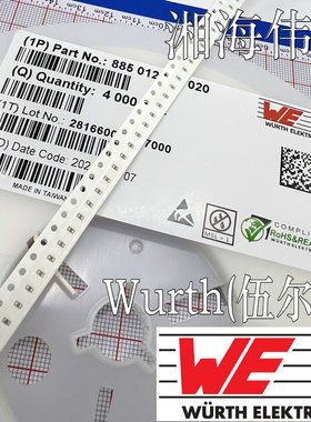 885342210003 Wurth(伍尔特) 贴片电容 470PF 3000V X7R 1808