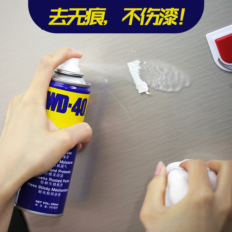 wd40不干胶去除胶剂双面胶漆面