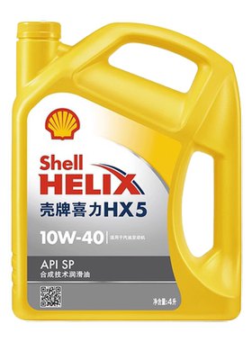 正品壳牌机油hx5黄壳10w40黄喜力