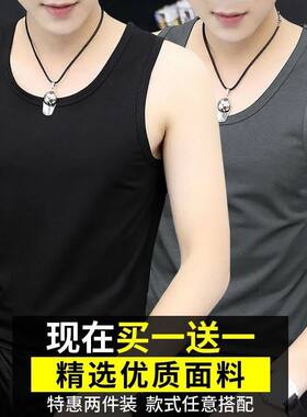 买一送一背心男士青少年夏季