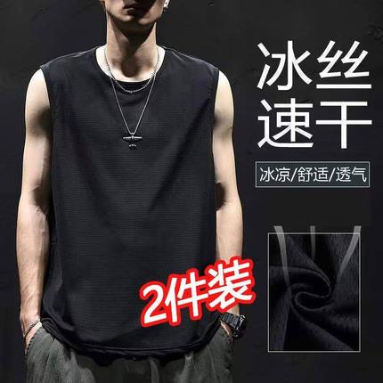 男士冰丝网眼短袖t恤坎肩纯色背心无袖薄款速干篮球运动上衣汗衫