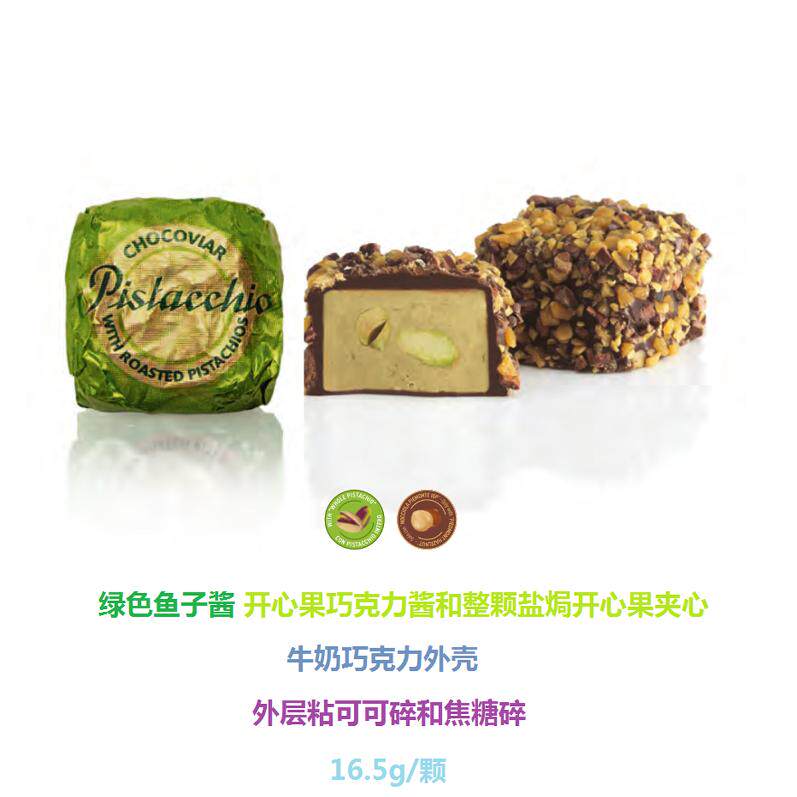 意大利现采75%鱼子酱状黑巧克力图片