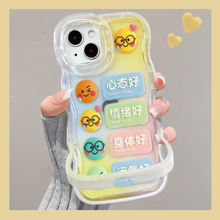 心态好17适用苹果16双支架手机壳p40新女款iPhone15promax华为mate70荣耀200小米13vivox100个性oppoReno12套