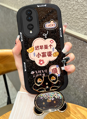 迟早是个小富婆适用荣耀100新款手机壳80gt/10软70se/magic5简约60pro畅玩40plus可爱9x/30s女90软x50i保护套