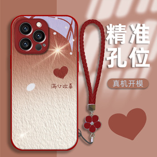 渐变红满心欢喜适用苹果15新年款手机壳小米13简约vivox90荣耀80iPhone14promax华为mate60女opporeno9保护套