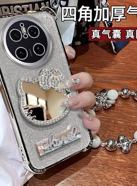KT猫镜补妆镜子适用华为mate70新款好看手机壳华为mate60proplus女mate40e带支架mate30epro网红50防摔保护套