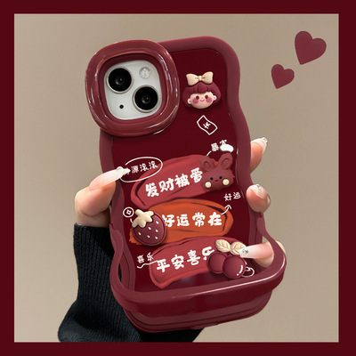 发财被爱公仔新款双支架手机壳