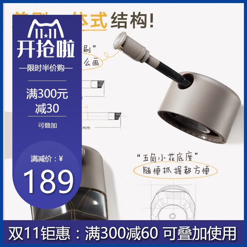 Judydoll橘朵气垫网纱眼线膏顺滑