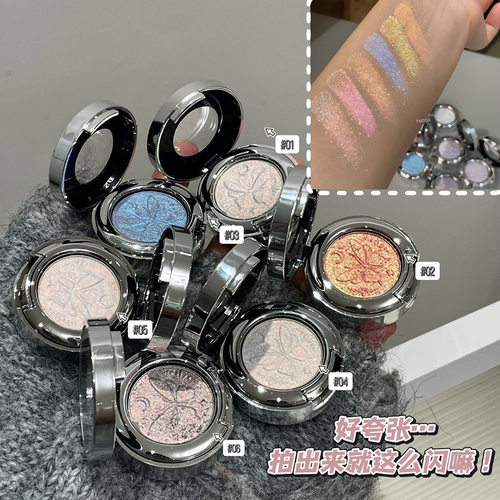 FAICCIAF爆款霏汐反光镜单色眼影