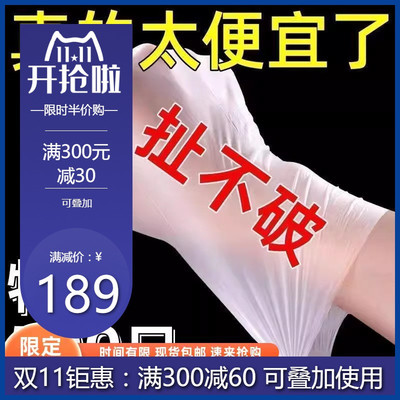 【加厚】做饭专用一次性手套TPE