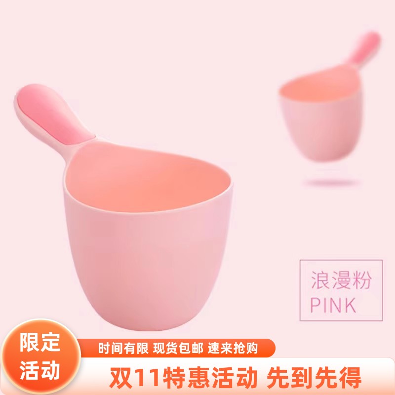 婴儿洗澡耐摔洗头杯勺子儿童加厚
