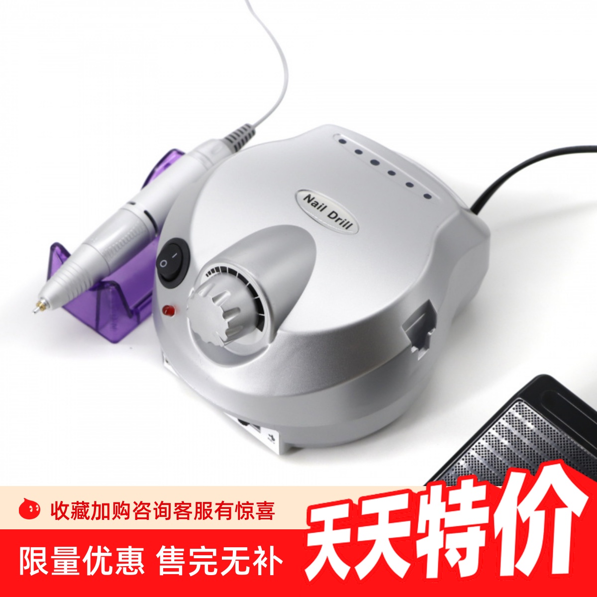金银色炫彩202美甲打磨机35000转