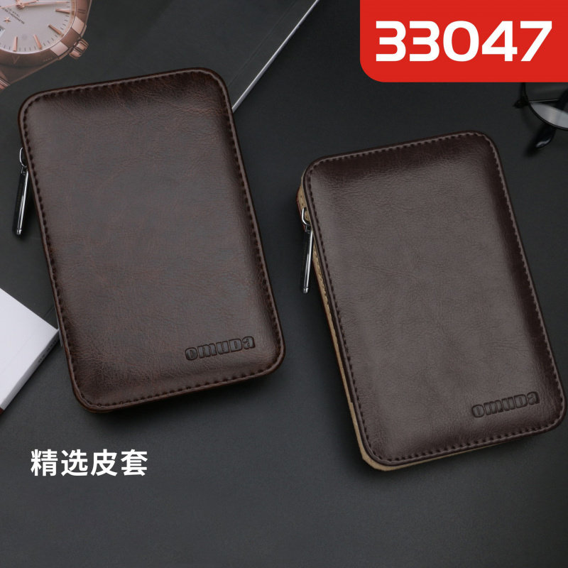 欧美达33047不锈钢指甲刀7件套修甲工具套装指甲剪套装修眉剪