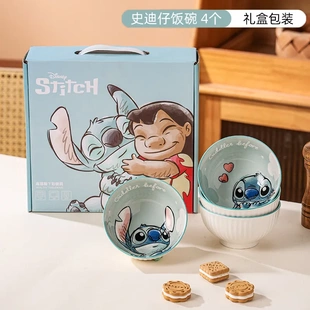 史迪奇條紋米飯碗釉下彩4件套禮盒裝 迪士尼2025新款 送禮喬遷禮物