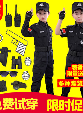 迷彩特种兵黑猫警长军装演出服