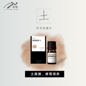 脾胃差 柔散 脾胃得养 茯苓玫瑰木 中焦不通 脾土 药科研发